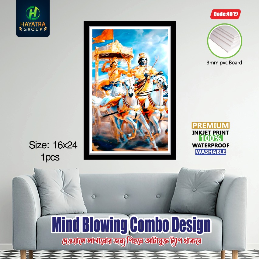 Canvas of Hindu Gods